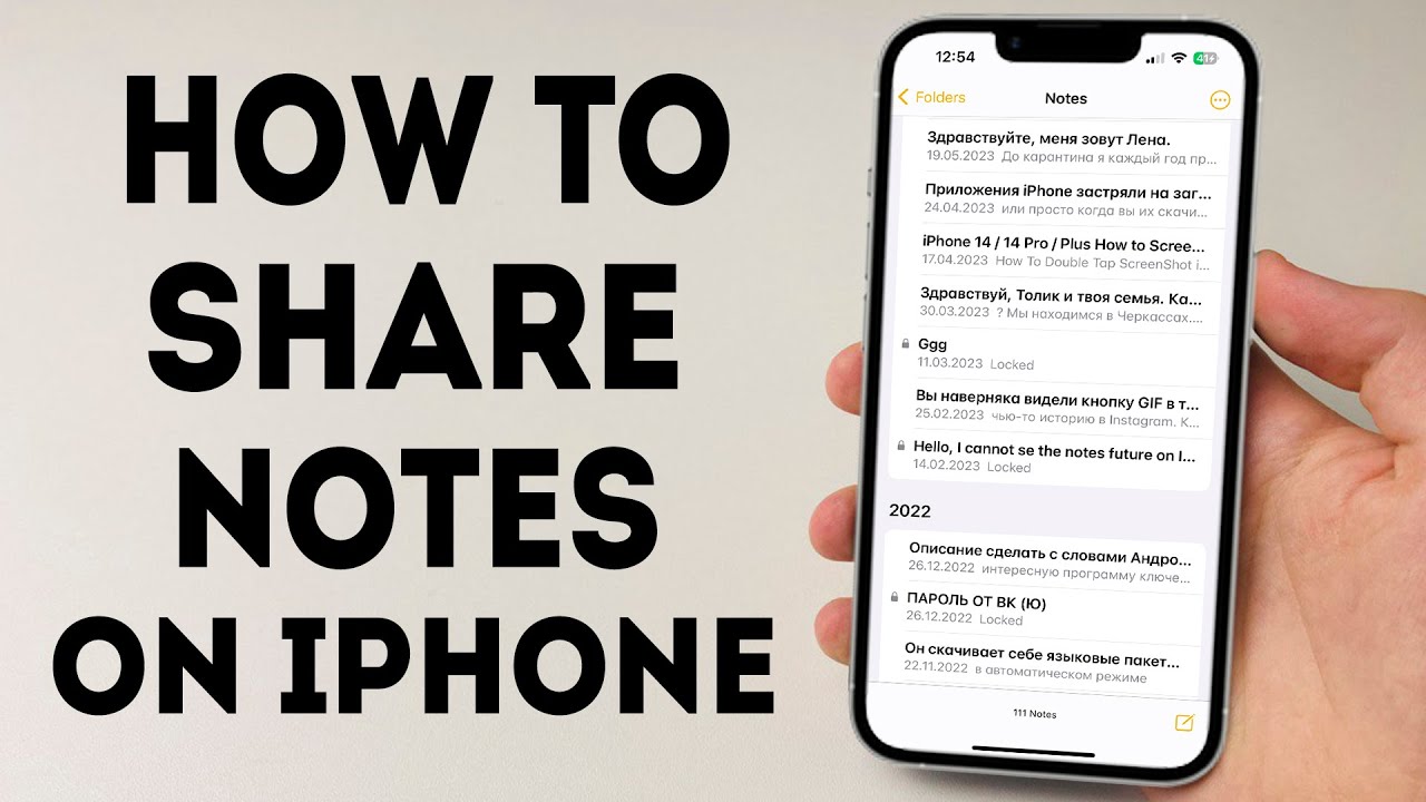 how-to-share-notes-on-iphone-2024-youtube
