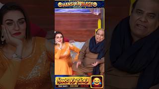 #funny# Punjabi stage show comedy# 🤪🤣