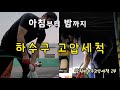 아침부터 밤10시까지 400m [부산하수구] 고압세척! blockage sewer, drain unblocking