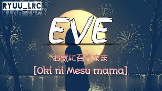 EVE - お気に召すまま / As You Like It [ Oki ni Mesu mama ] | Lyrics Translate • Romaji • Kanji • English •