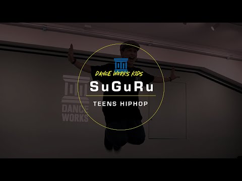 SuGuRu - TEENS HIPHOP 