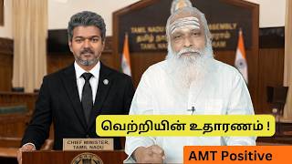 வெற்றியின் உதாரணம் ! || Dr.Arut Kudanthai Aaru Ganeshan