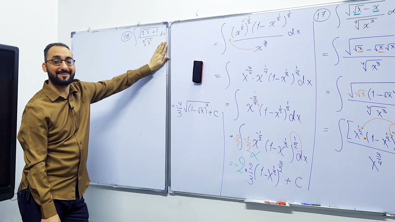 3-الفصل الرابع التكامل_تكامل الدوال الجبرية /ج3