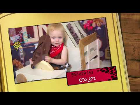 picolostudia პიკოლოსტუდია უმაგრესი მძღოლი