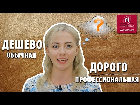 Дорого или дешево? Тест бюджетной и профессиональной краски на практике! Красим модель 2-мя красками