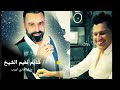 نعيم الشيخ  بعزف وائل سعد الدين الكل عم يطلب عزف القديم  تفضلوا هاد القديم❤❤