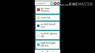 How to apply pm kissan for new benficaries In AP SARKAR SEVA APP screenshot 2