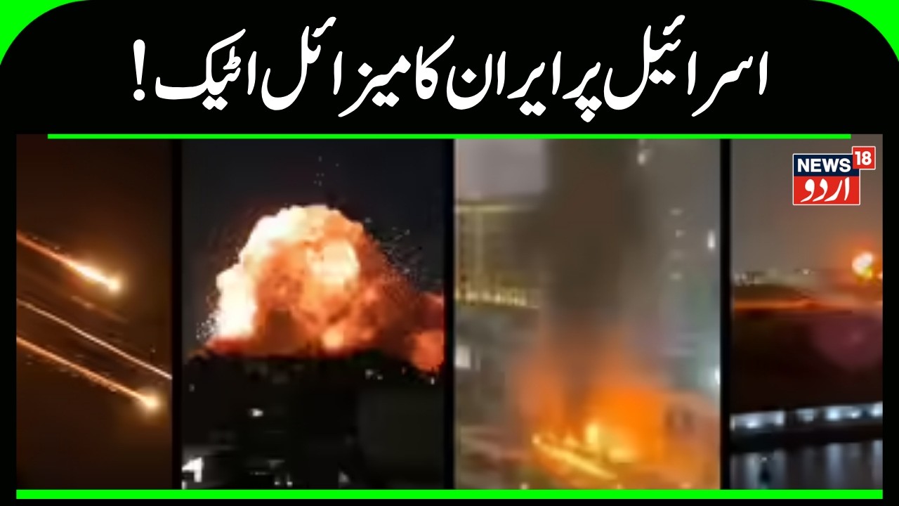 US-Iran War: Iran Rejects Negotiations with the US; Says US Attacked Despite Progress in Talks |N18G