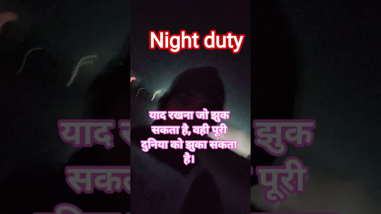 #biharpolice