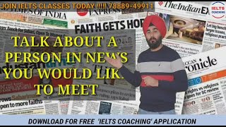 A Person In News You Want To Meet | New Cue Cards | Ramandeep Sir Sample Band 8.0 screenshot 4