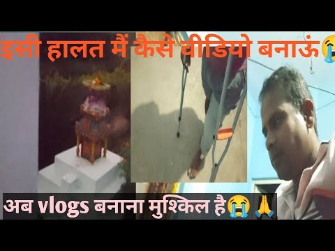 Ab vlogs banana muskuli 😭 | Mera halat dekhakar sab royenge😭 | Birakishor vlogs