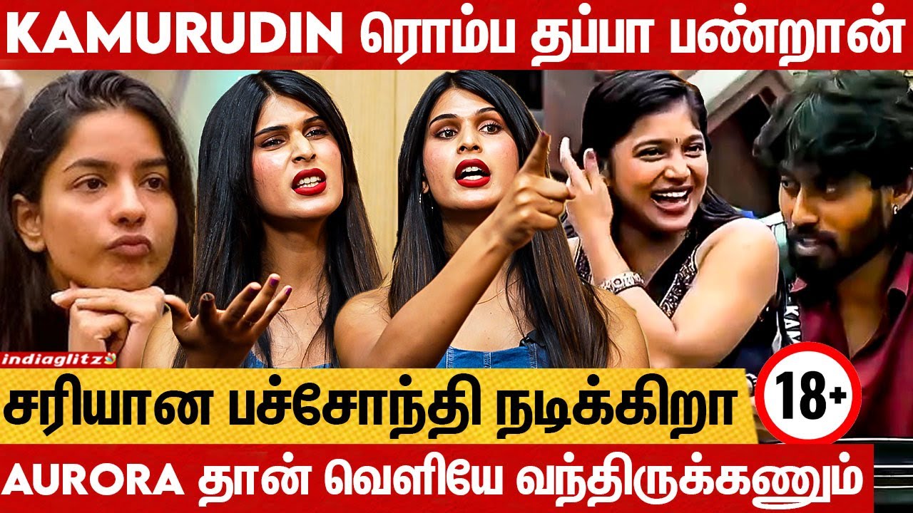 Parvathy எல்லாமே தெரிஞ்சுதான் பண்றா 😣 எனக்கு பிடிக்கல: Apsara CJ Interview | Bigg Boss 9, Kamurudin