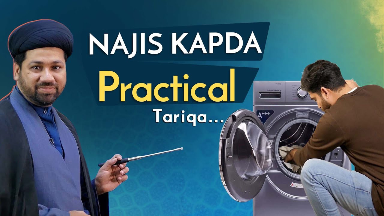 Washing Machine Mein Kapre Paak karne ka Tariqa | Najis kapra Paak Karne Ka Tariqa|Practical Ahkam