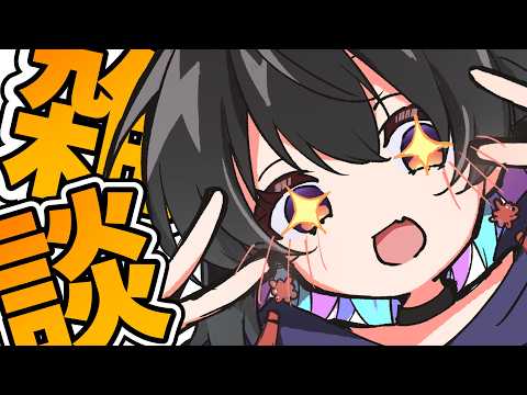 【朝雑談】ドパガキ向け雑談配信【 from VRChat 】