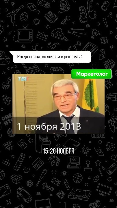 Мемы про маркетологов - YouTube