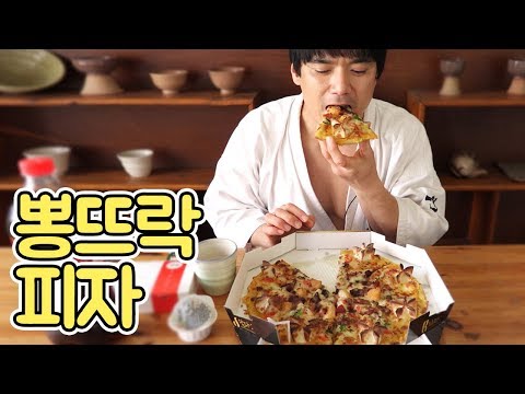 뽕뜨락피자 정림점