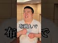 世界の珍しい事件~絶対に譲れないもの~#shorts
