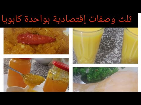 فيديو: ما هو يوم كابوياو؟