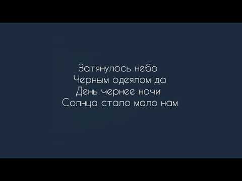 ДЖОВАННА-ENRASTA поет девушка #текст Джованна