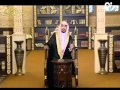 حجة الوداع حلقة 42 من روح المعاني ــ  الشيخ صالح المغامسي