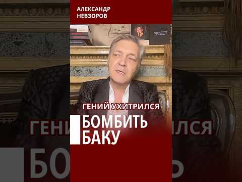 Политический гений путина