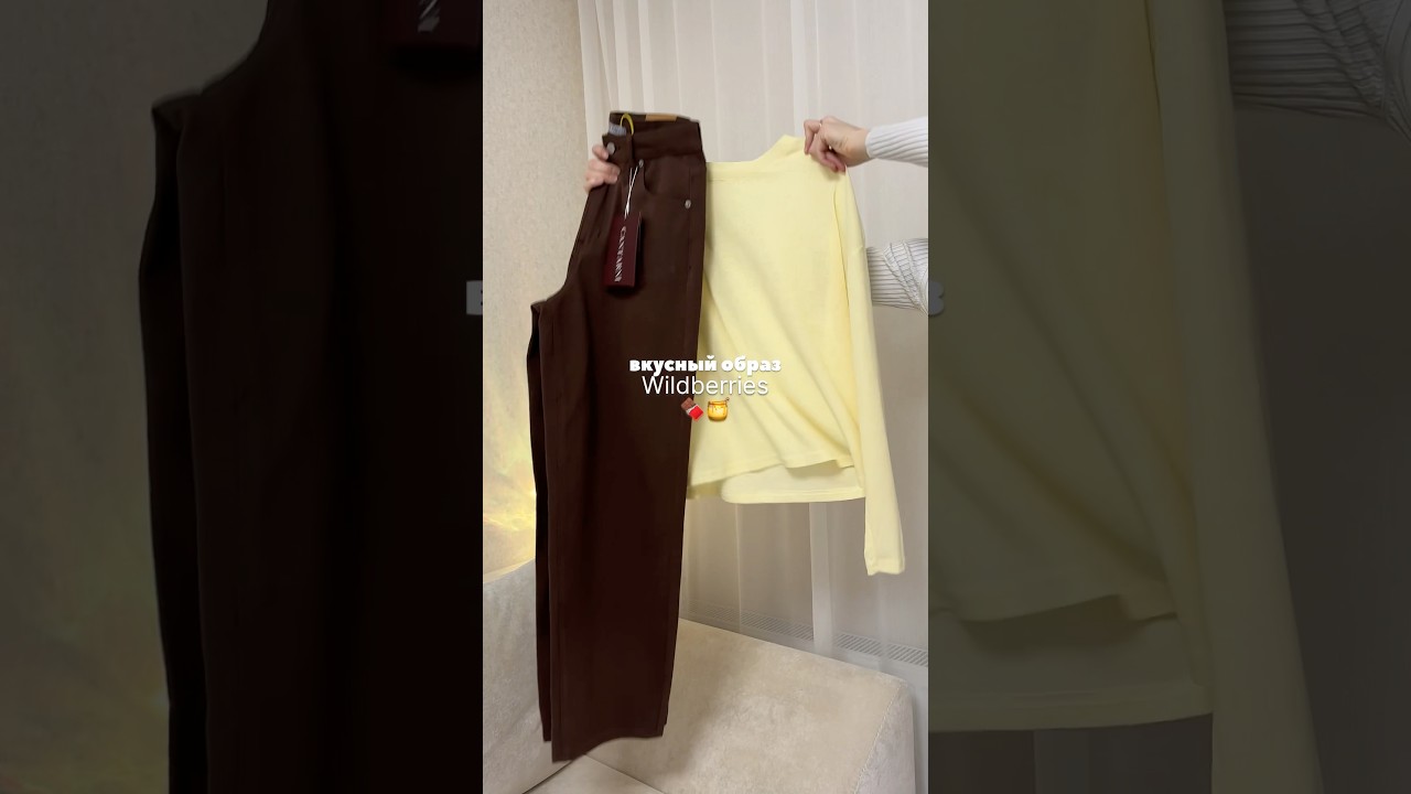 Арт джинсы: 