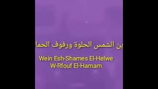 Story WA Palestina sedih