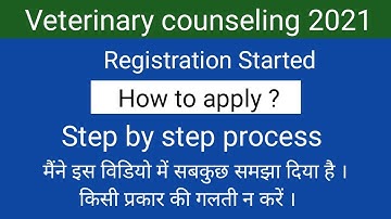 AIPVT (Veterinary) registration 2021 Started !! How to apply !! Step by step process !! About rules