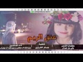 يا داعج العين يابو العيون الكحيله | اداء عبدالله ال مخلص و عبدالله ال جفران | تنفيذ حسام الشراري