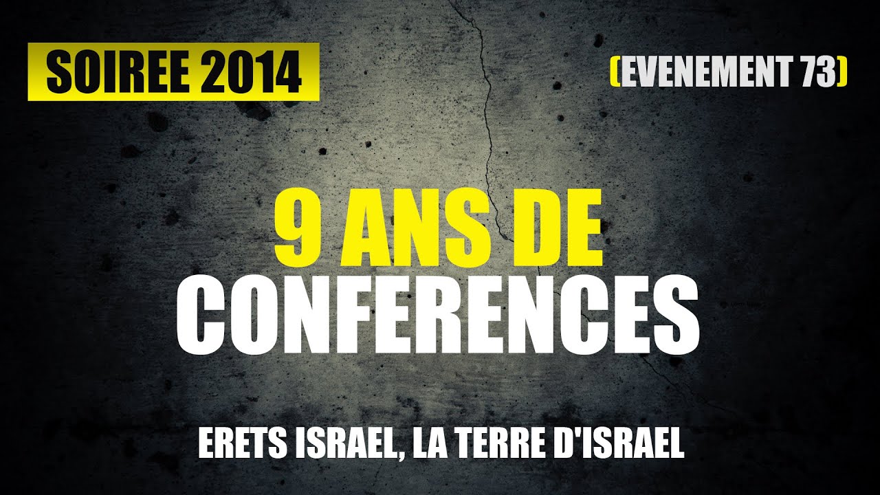 SOIREE TORAH 73 - ERETS ISRAEL, LA TERRE D'ISRAEL - 9 ans de conférences ! 2014 (9 AV)