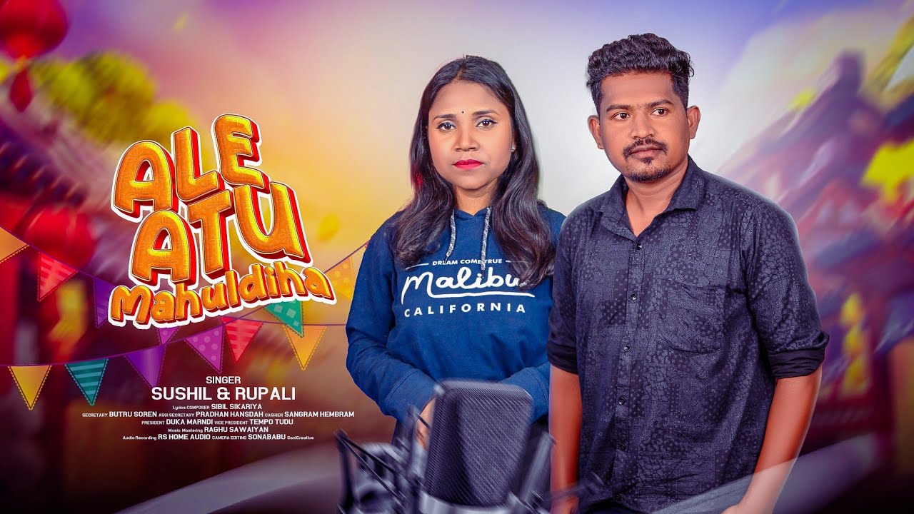 ALE ATU MAHULDIHA ||New santali traditional song2026  || full studio version song||Sushil&Rupali