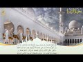 شهر رمضان الذي أنزل فيه القرآن تلاوة خاشعة مؤثرة محمد ديبيروف mp3
