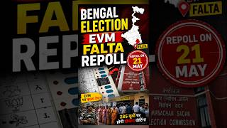 BENGAL ELECTION , EVM , FALTA REPOLL | KNOW_IT360