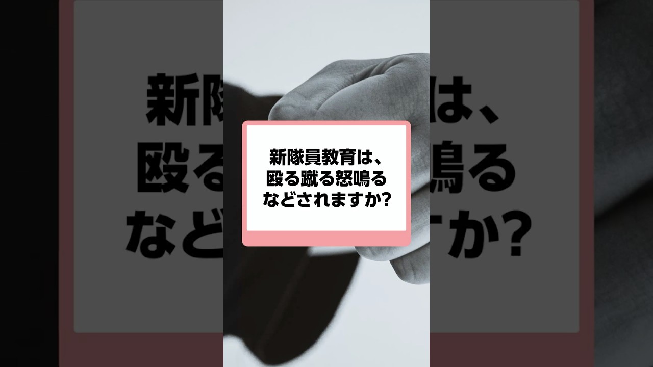 【あと3日】新隊員教育隊で反省、台風は今でもありますか?#自衛隊 #vtuber #陸上自衛隊 #自衛官