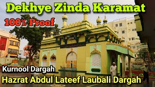 Dekho Zinda Karamat Is Dargah Me Aam Log Nahi Ja Sakte? Hazrat Abdul Lateef Laubali Dargah History