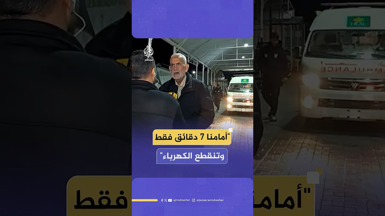 أمطار غزيرة تقطع الكهرباء عن مستشفى الكويت التخصصي في خان يونس