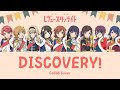 【Revue Starlight】Discovery! (ディスカバリー!)【Cover by 9人】