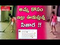 Mahesh Babu’s daughter Sitara sweeps floor, says great time helping her Amma