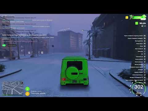 პირდაპირი ᲩარᲗვა gta 5  ქარᲗულად