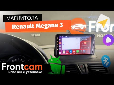 Магнитола Canbox M-Line 4542 для Renault Megane 3 на ANDROID