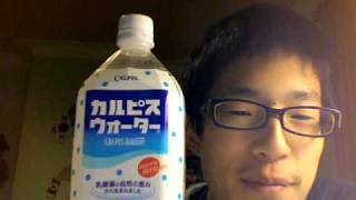 かるぴす mqdefault.jpg