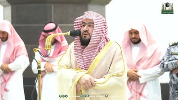 تلاوة فضيلة الشيخ د.⁧ بندر_بليلة  من صلاة المغرب 6  شوال  1444هـ.