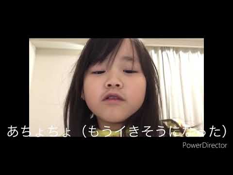 うっせえわ/こはるちゃんねる
