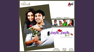 Yenu Yenu screenshot 4