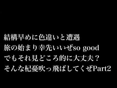 【歌ってみた】 ポケモンFR 〜色違いキャタピー一人旅〜 【ポエトリーリーディング】