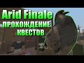 Прохождение квестов Arid Finale | Unturned