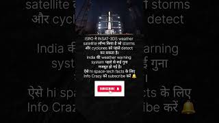 India’s New Weather Satellite INSAT-3DS Launch! 🛰️🌩️ | #ISRO #WeatherSat #InfoCrazy
