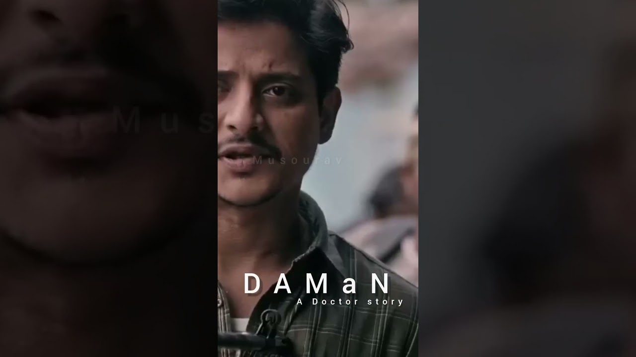 Daman.?odia movie