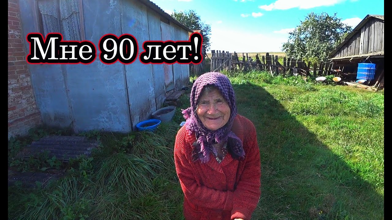 САМА СПРАВЛЯЕТСЯ СО ВСЕМ! ЖИВЁТ ОДНА В ЗАБРОШЕННОЙ ДЕРЕВНЕ. Заброшенные деревни в глубинке России.