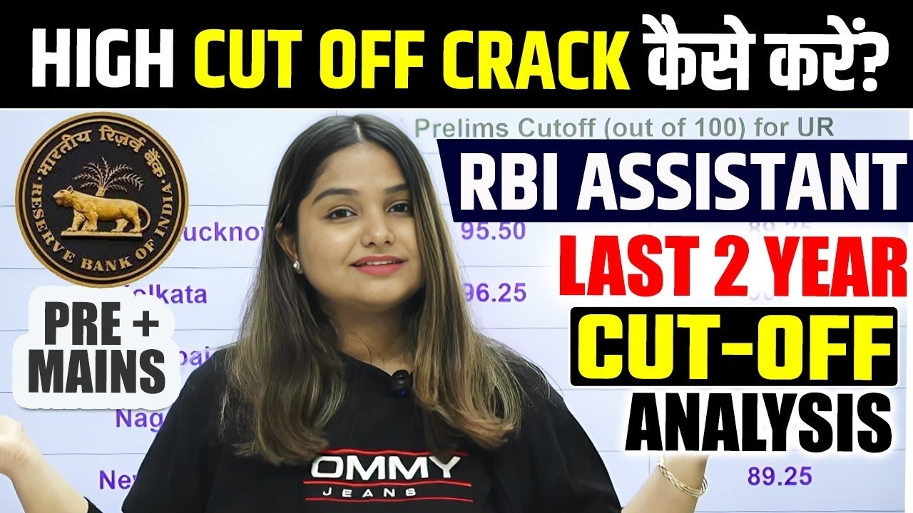 How to Crack High CutOff Of RBI Assistant 2026 | RBI Assistant Last Year Pre Mains Cut Off analysis